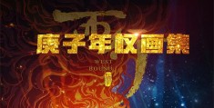 《蔷薇风暴》-电视剧百度云资源「1080p/高清」云网盘下载