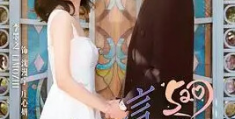 《对我而言危险的他》全集电视剧百度云【720高清国语版】下载