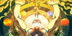 【盲点】全集百度云【720高清国语版】下载