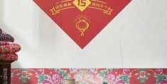 乡村爱情15-全集百度云[1080p高清电影中字]百度网盘下载