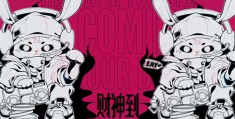 《藏海传》-全集百度云【1080p网盘资源分享】