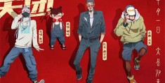 【长安的荔枝】全集百度云网盘【1080P已更新】中字资源已完结