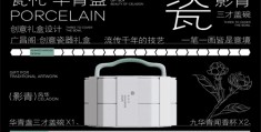 《淮水竹亭》-全集百度云（hd高清）网盘【1280P中字】完整资源已分享