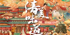 电影摆渡人剧情介绍（电影摆渡人剧情介绍大结局）