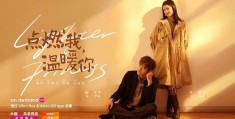 点燃我，温暖你-全集百度云资源「电影/1080p/高清」云网盘下载