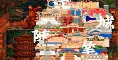 【折腰】全集(完整观看版)在线(手-机版)已更免费