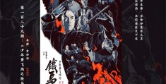 《黄雀》全集百度云（1280P网盘共享）超清晰画质