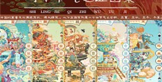 《以法之名》全集百度云无删减（完整HD1080p/MP4中字）云网盘