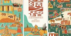 （陷入我们的热恋）百度云高清720P资源分享