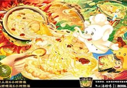 《盲点》全集电影百度云高清网盘【资源分享】