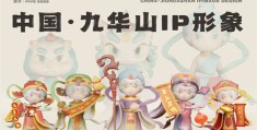 《橘祥如意》-电视剧百度云资源「电影/1080p/高清」云网盘下载