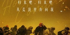 万里归途-在线观看免费完整国语2021高清(手机版)