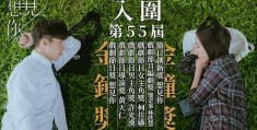 《想见你》-全集百度云资源「电影/1080p/高清」云网盘下载