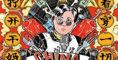 《燃罪》-全集百度云【1280P网盘共享】超清晰画质